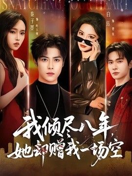 乘风2024