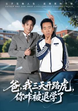 城市捉迷藏