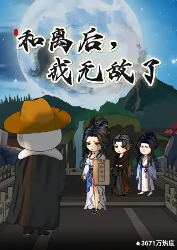 铜钱江湖