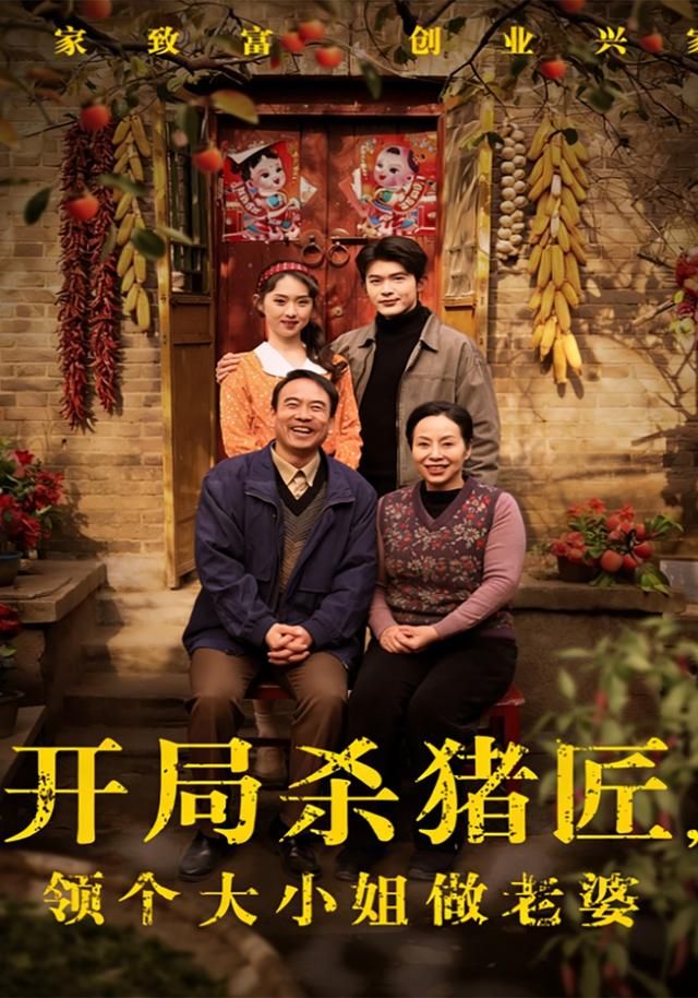 我要上热门
