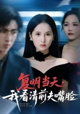 二手人间