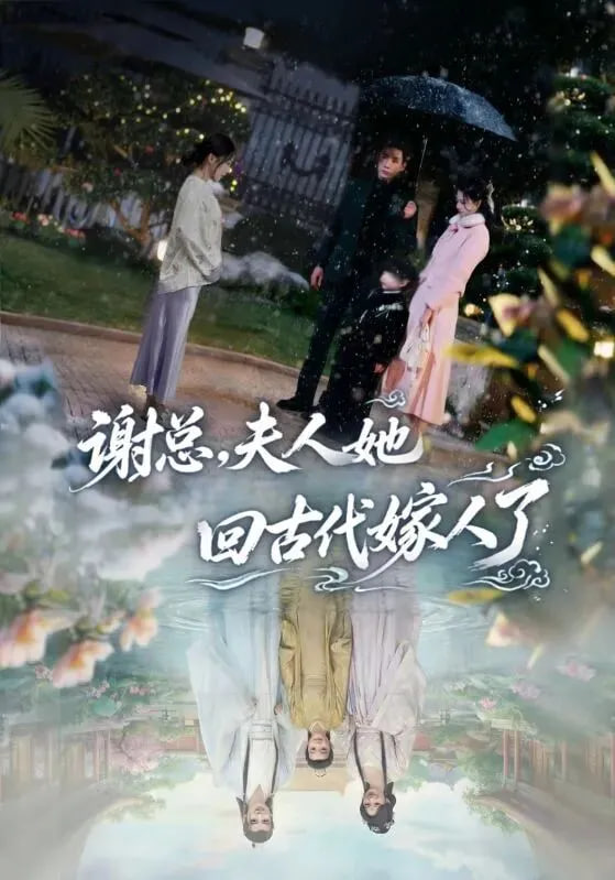 二传手