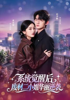 帕丁顿熊2电影海报