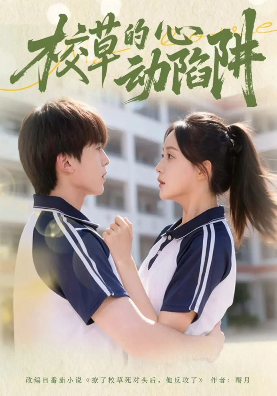银翼杀手2049电影海报