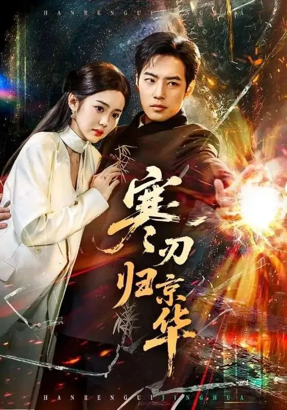 沙丘：第三部