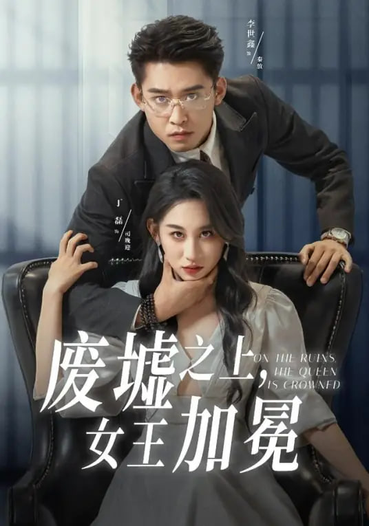纪录片《史前星球》