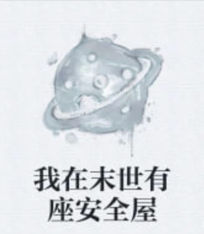 都市情感线
