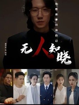 回声之夜
