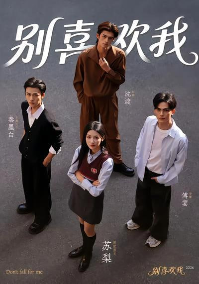 鬼灭之刃