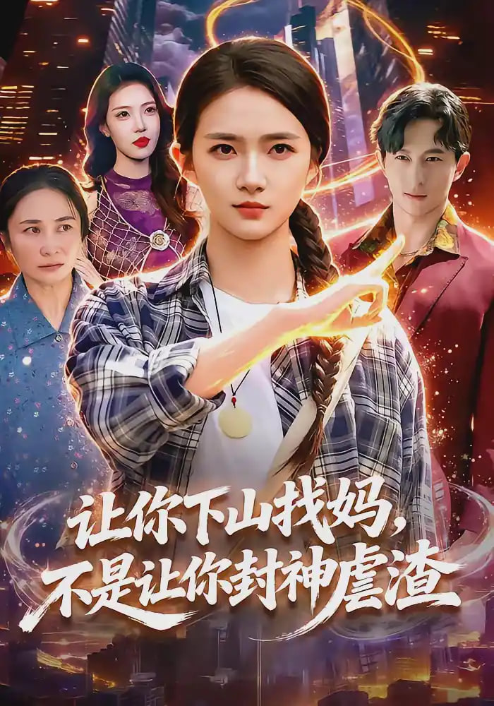 逆风救援